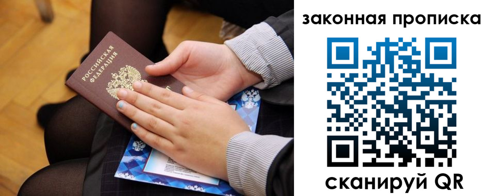 форма 3 в Черепаново